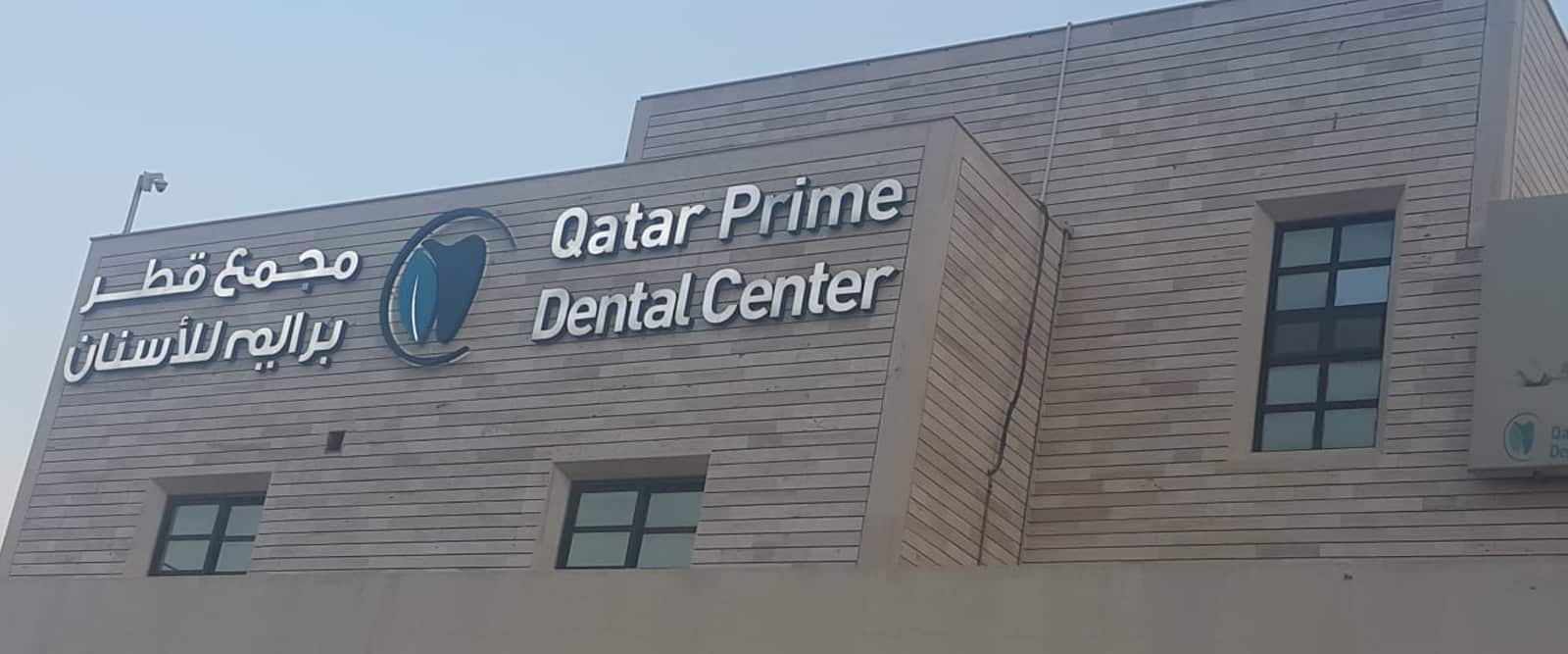 Dental Clinic in Doha
